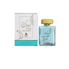 AL AQEEQ Musk Powder Perfume