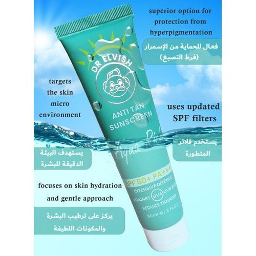 Dr Elvish Anti Tan Sunscreen Aqua Rich intensive Defence 60 Ml (SPF 50+/PA++++)