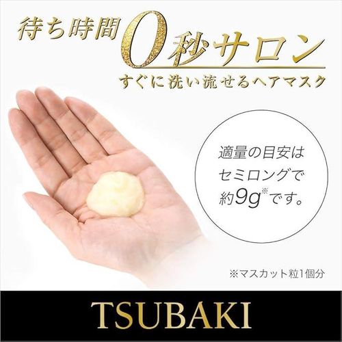 Tsubaki premium ex repair mask 180g