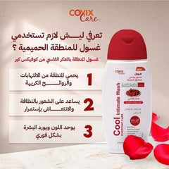 Bonn Cool Intimate Wash Bikini Area Brightening and Tightening Wash For Daily Care 215ml
