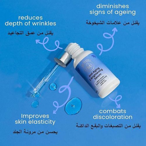 Dr Elvish anti aging & brightening serum 30ml