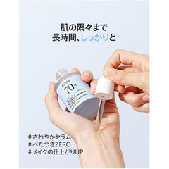 Anua Birch 70 Moisture Boosting serum 30ml