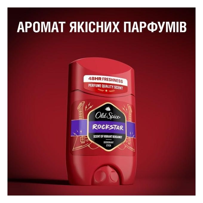 Old Spice Rockstar Deodorant Stick 50ml