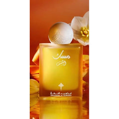 IBRAHEEM AL.QURASHI Musk Al Shams Eau De Perfume 75ml