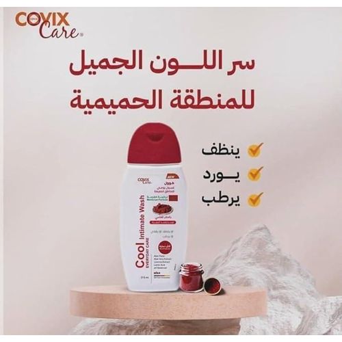 Bonn Cool Intimate Wash Bikini Area Brightening and Tightening Wash For Daily Care 215ml
