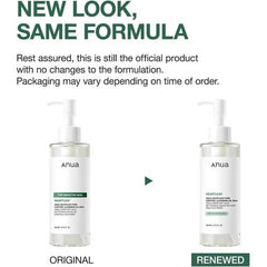 Anua Heartleaf Pore Control Cleansing Oil Mild For Sensitive Skin 200ml