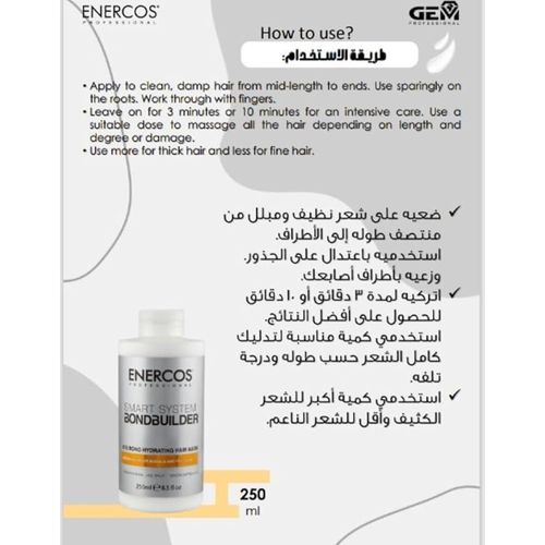 ENERCOS smart system bond builder N.8 bond hydrating hair mask 250ml