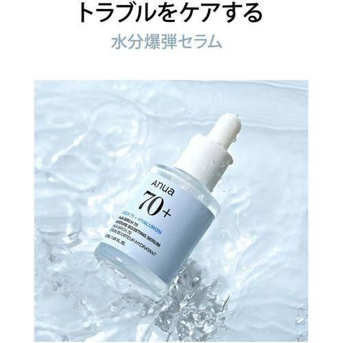Anua Birch 70 Moisture Boosting serum 30ml