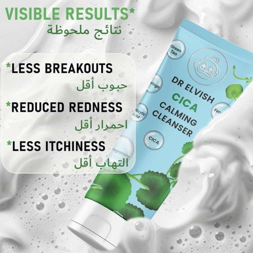Dr Elvish Cica Calming Cleanser 200ml