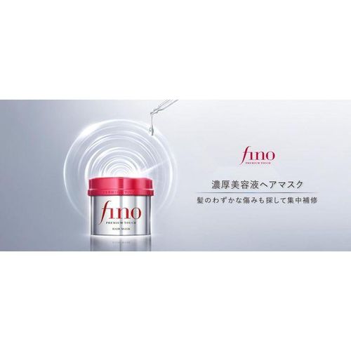Fino Premium Touch Hair Mask - 230g