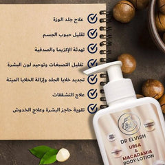 Dr Elvish Urea & Macadamia Body Lotion 200ml