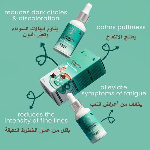 Dr Elvish Energizing 5% Caffeine Face & Eye Serum
