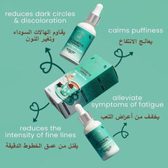 Dr Elvish Energizing 5% Caffeine Face & Eye Serum