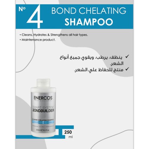 ENERCOS smart system bond builder N.4 bond chelating shampoo 250ml