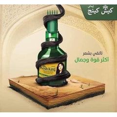 Kesh King Ayurvedic Scalp And Hair Medicine Oil - 100ml