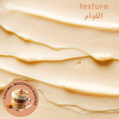 Dr Elvish Urea & Macadamia Body Lotion 200ml