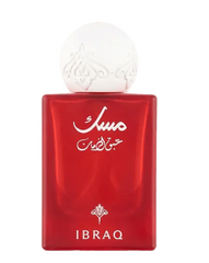 IBRAQ Abaq Pomegranate Mini Musk Perfume - 20ml