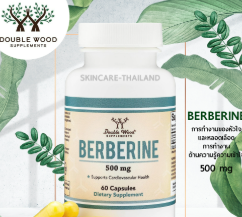 Double Wood Berberine 500 Mg - 60 Capsules