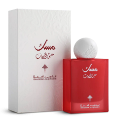 IBRAQ Musk Abaq Pomegranate Eau De Perfume 75ml