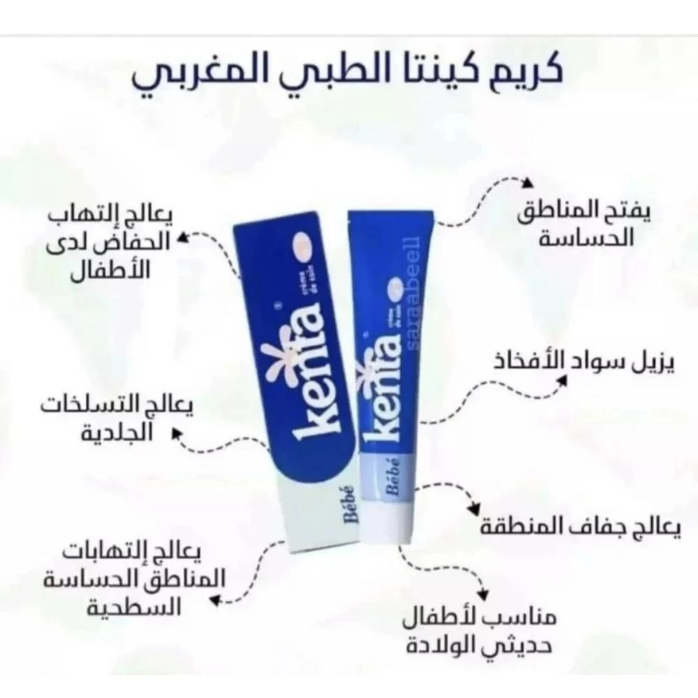 Kenta Moroccan Cream for Skin Whitening and Lightening Sensitive Areas 30g