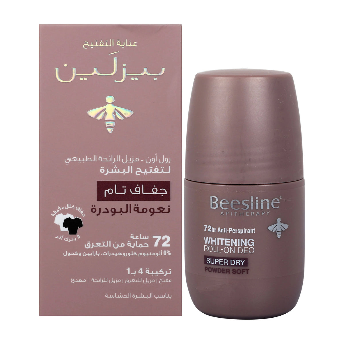 Beesline Whitening Roll On Deodorant Super Dry Powder Soft 50ml