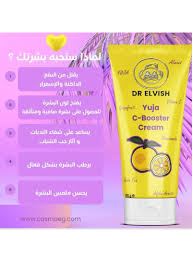 Dr Elvish Yuja C-Booster Cream 100ml