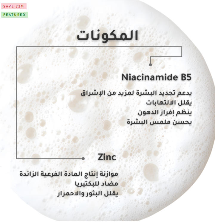the ordinary niacinamide 10% + zinc 1% Serum 30ml