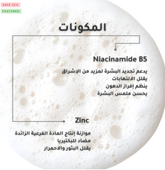 the ordinary niacinamide 10% + zinc 1% Serum 30ml