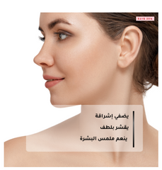 the ordinary Lactic Acid 5% + HA with hyaluronic acid 30ml