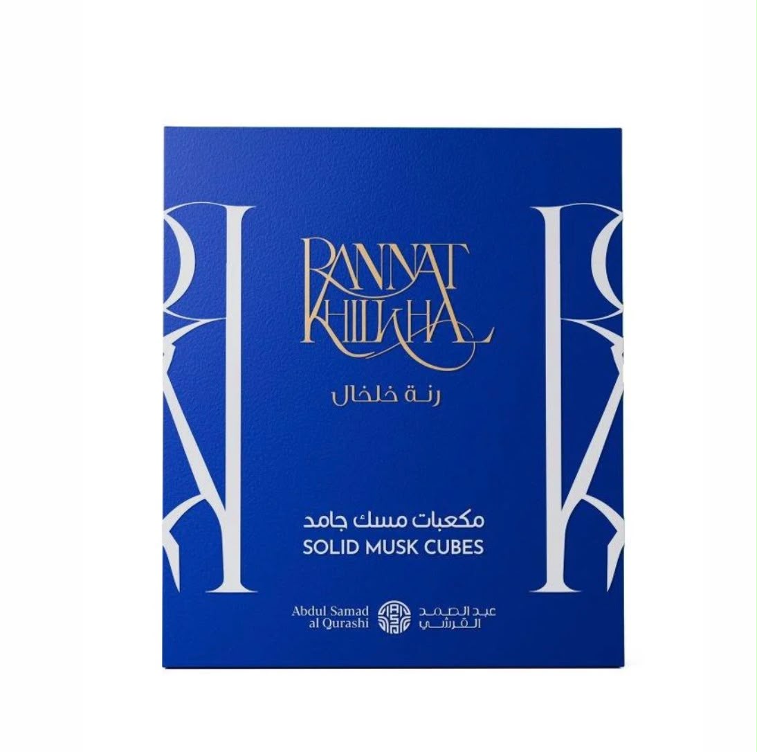 Abdul Samad Al Qurashi Rannat Khilkhal, solid musk cubes 1 Pcs
